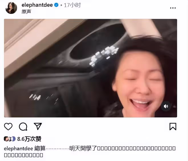 小S慶祝3個女兒即將開學，在豪宅中拍跳舞視頻瘋狂慶祝