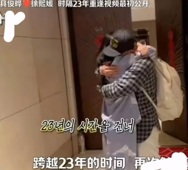 大S懷孕的傳聞,具俊曄否認了,可大S女兒和經紀人的做法讓人困惑