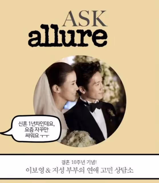 李寶英曬池晟為自己畫的肖像畫,結婚10周年將合體為粉絲戀愛咨商