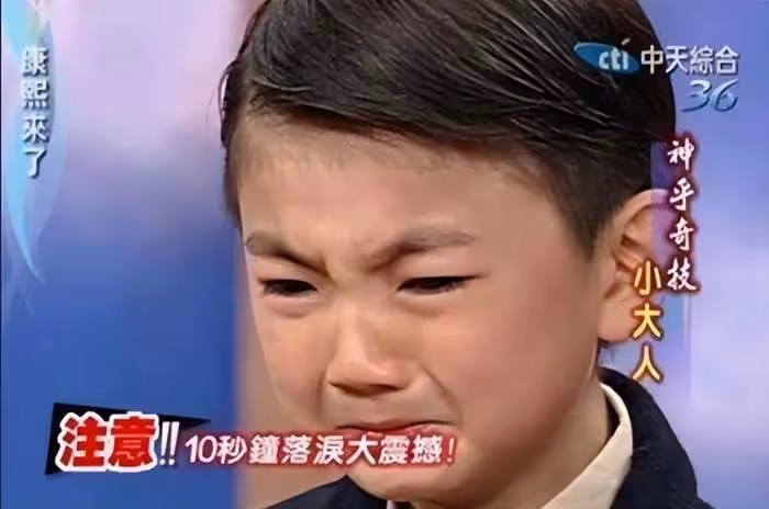 台灣第一童星被通緝!混黑道打人致死,被判17年逃逸至今