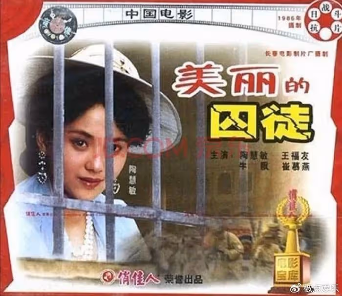 她被譽為「江南第一美人」,從不接吻戲,嫁初戀如今55歲依然美艷
