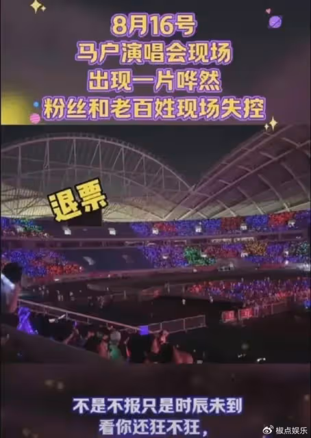 楊坤演唱會遭退票潮，王思聰批評他唱歌難聽，他怎麼會走到這一步