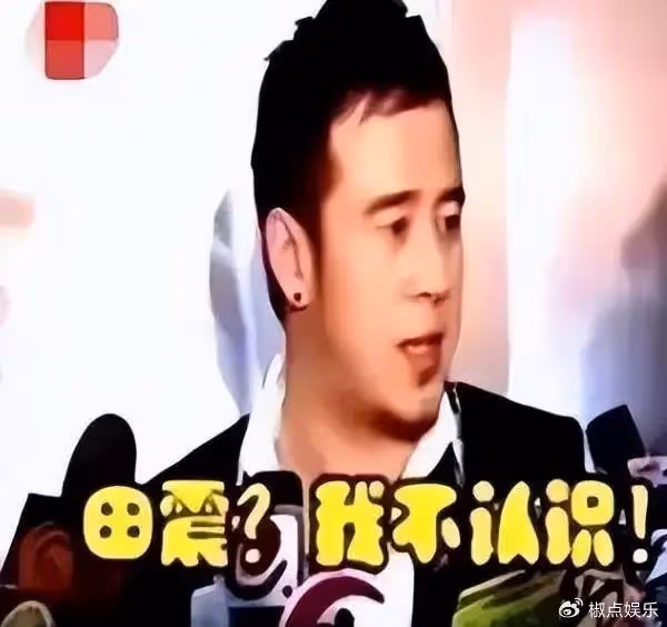 楊坤演唱會遭退票潮,王思聰批評他唱歌難聽,他怎麼會走到這一步