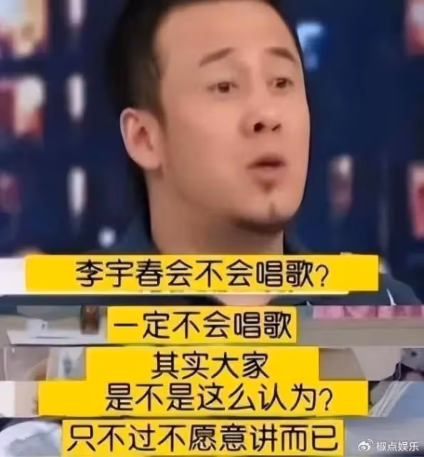楊坤演唱會遭退票潮,王思聰批評他唱歌難聽,他怎麼會走到這一步
