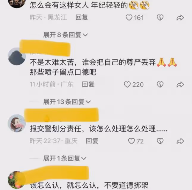 女子騎電動撞車掏200求原諒,爭執中一把扒下對方褲子:你想怎樣