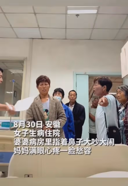 女子生病住院，婆婆病房裡指鼻子大吵大鬧，母親滿眼心疼一臉愁容