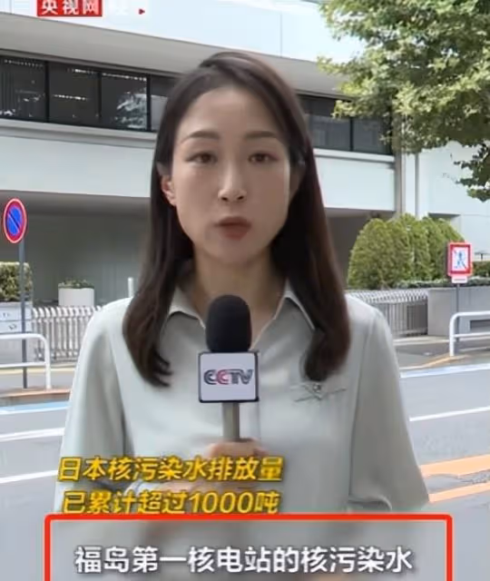 又有明星為日本核污水排海發聲!劉亦菲風波持續發酵,熱巴惹爭議
