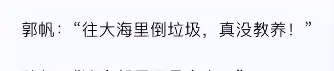 又有明星為日本核污水排海發聲!劉亦菲風波持續發酵,熱巴惹爭議