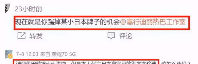 又有明星為日本核污水排海發聲!劉亦菲風波持續發酵,熱巴惹爭議