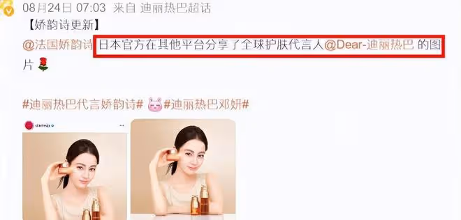 又有明星為日本核污水排海發聲!劉亦菲風波持續發酵,熱巴惹爭議