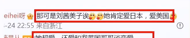 又有明星為日本核污水排海發聲!劉亦菲風波持續發酵,熱巴惹爭議
