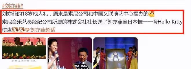 又有明星為日本核污水排海發聲!劉亦菲風波持續發酵,熱巴惹爭議