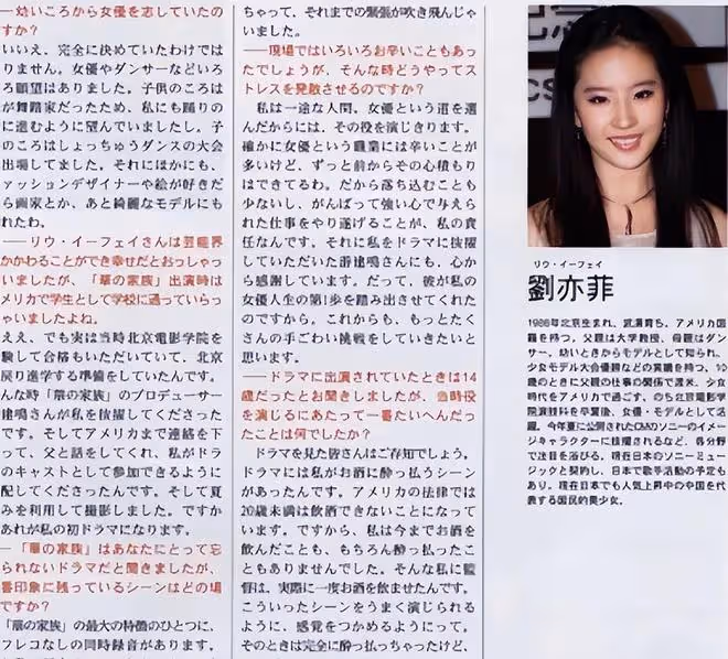 又有明星為日本核污水排海發聲!劉亦菲風波持續發酵,熱巴惹爭議