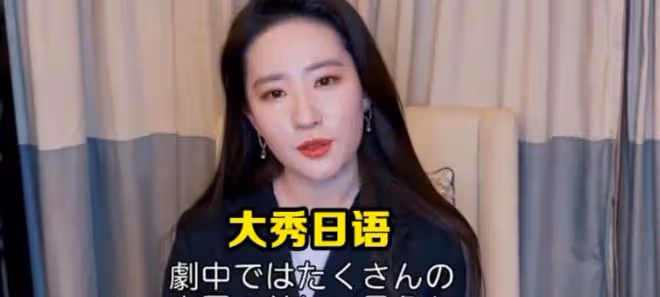 又有明星為日本核污水排海發聲!劉亦菲風波持續發酵,熱巴惹爭議