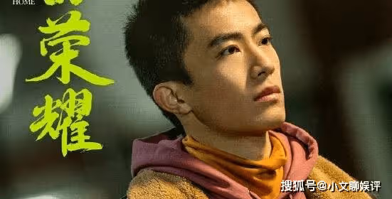 《父輩的榮耀》是正劇嗎？《父輩的榮耀》顧兆喜是誰演的？