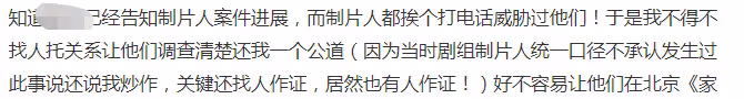三個男人把她打到鼻子變形再一起坐在她身上,張藝謀把人害慘了
