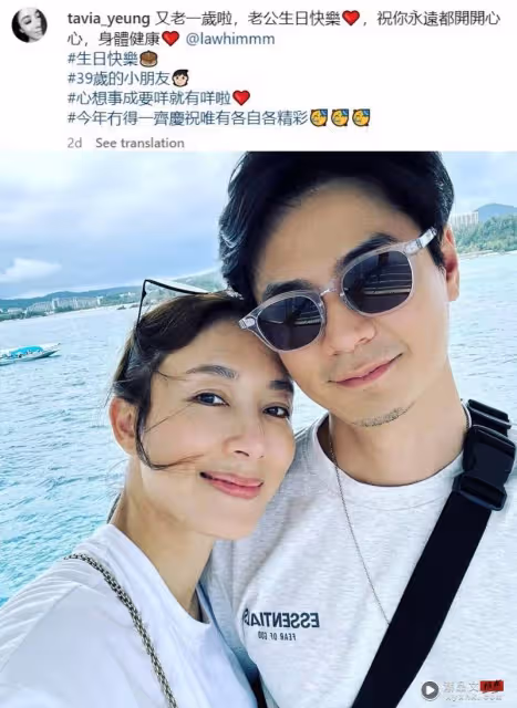 楊茜堯44歲生日！羅子溢在吉隆坡忙拍戲告白：每天愛你多一些 ❤