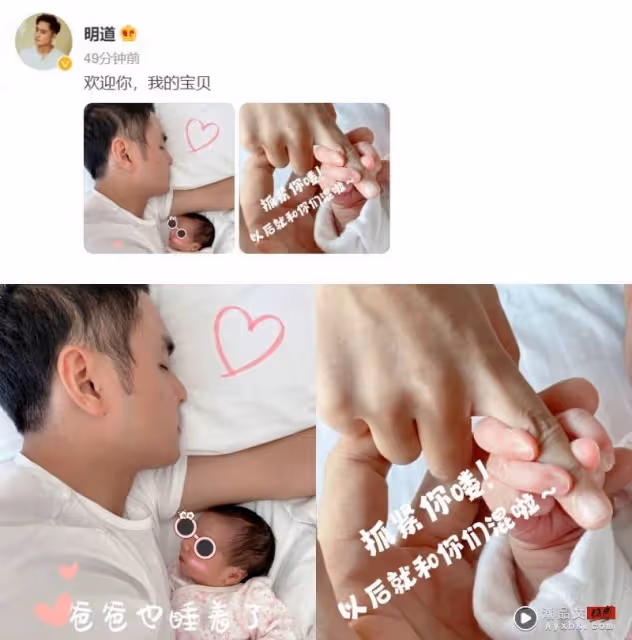 恭喜！明道喜迎二胎     曬牽小手照片「以後就和你們混啦」