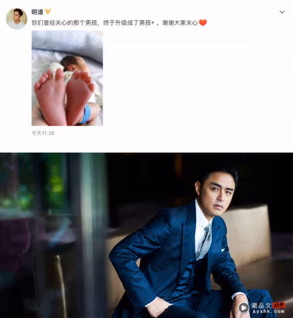 恭喜！明道喜迎二胎     曬牽小手照片「以後就和你們混啦」