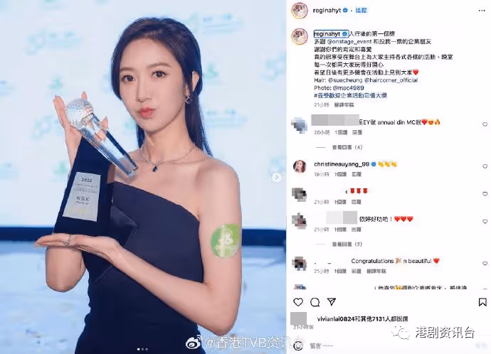 29歲TVB小花愛情事業兩得意！與男友廣州看展被拍很甜蜜