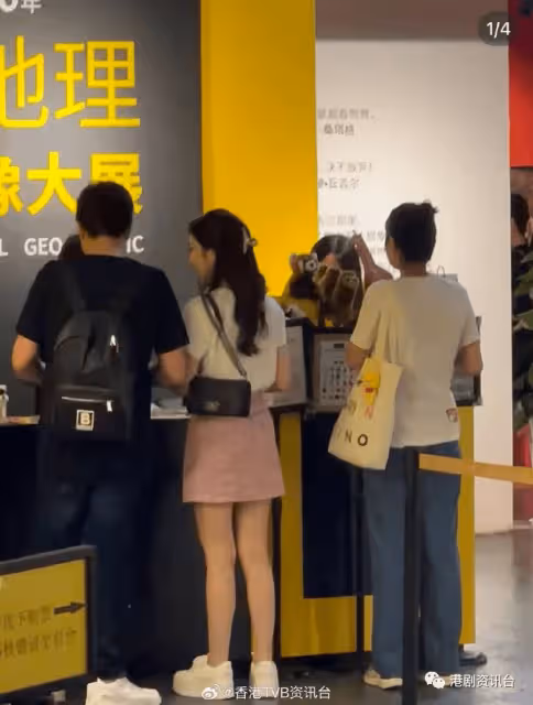 29歲TVB小花愛情事業兩得意！與男友廣州看展被拍很甜蜜