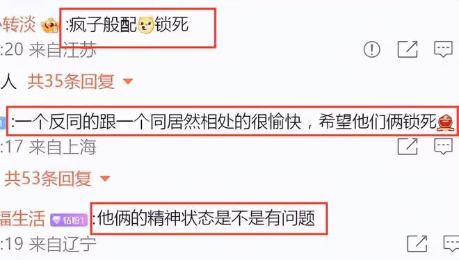 葉璇李國慶疑官宣戀情,兩人舉止曖昧,精神狀態令人擔憂 !