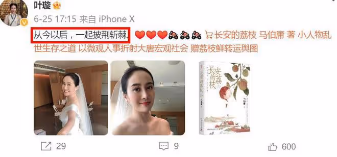 葉璇李國慶疑官宣戀情,兩人舉止曖昧,精神狀態令人擔憂 !