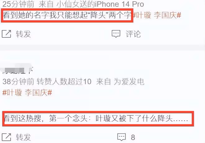 葉璇李國慶疑官宣戀情,兩人舉止曖昧,精神狀態令人擔憂 !