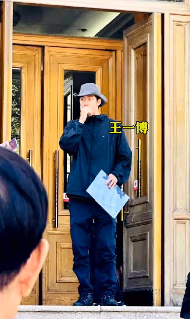 王一博座談會全程對稿念,杜華聽著打瞌睡,穿200元衣服被質疑!