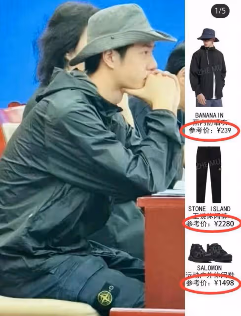 王一博座談會全程對稿念,杜華聽著打瞌睡,穿200元衣服被質疑!