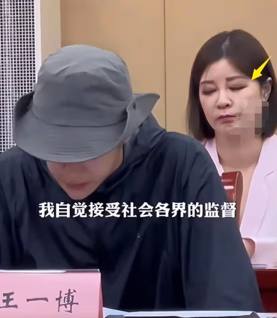 王一博座談會全程對稿念,杜華聽著打瞌睡,穿200元衣服被質疑!