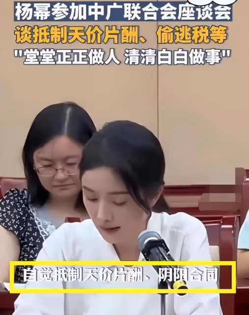 王一博座談會全程對稿念,杜華聽著打瞌睡,穿200元衣服被質疑!