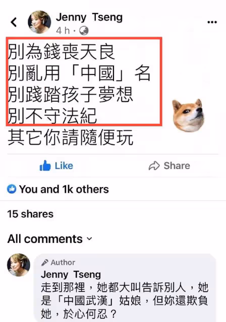《好聲音》後續:股價跌破77%,甄妮再發聲,那英取消演唱會!