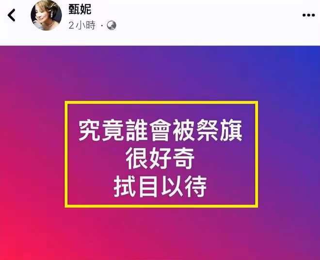 《好聲音》後續:股價跌破77%,甄妮再發聲,那英取消演唱會!
