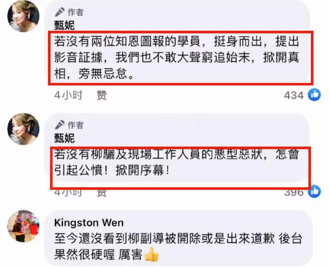 《好聲音》後續:股價跌破77%,甄妮再發聲,那英取消演唱會!