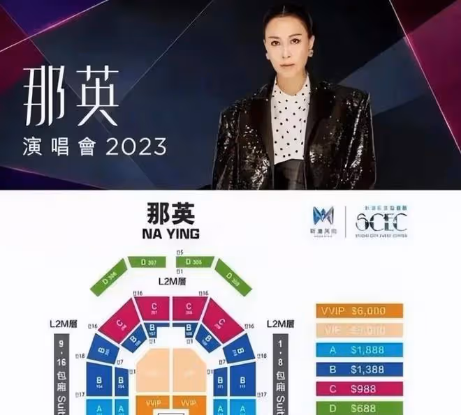 《好聲音》後續:股價跌破77%,甄妮再發聲,那英取消演唱會!
