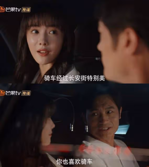 裝腔啟示錄:富叔圍獵女孩的燒倉房遊戲!捧她上雲端,看她跌泥地