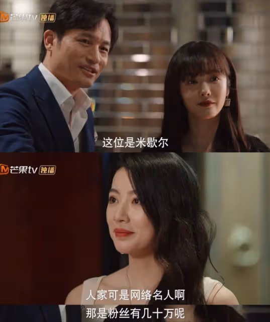 裝腔啟示錄:富叔圍獵女孩的燒倉房遊戲!捧她上雲端,看她跌泥地
