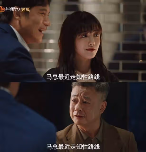 裝腔啟示錄:富叔圍獵女孩的燒倉房遊戲!捧她上雲端,看她跌泥地