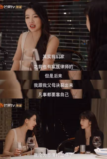 裝腔啟示錄:富叔圍獵女孩的燒倉房遊戲!捧她上雲端,看她跌泥地