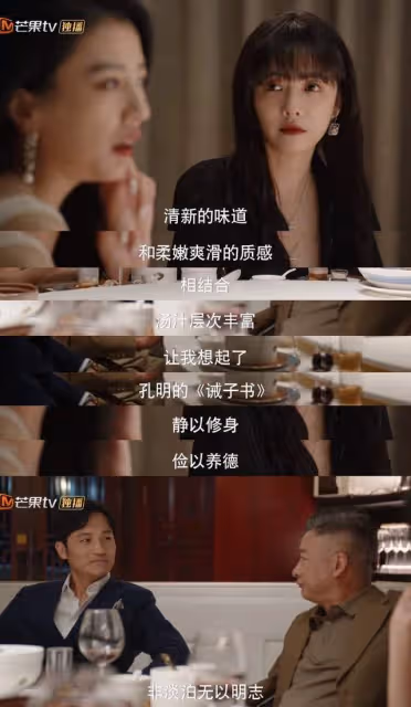 裝腔啟示錄:富叔圍獵女孩的燒倉房遊戲!捧她上雲端,看她跌泥地
