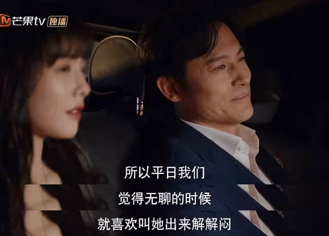 裝腔啟示錄:富叔圍獵女孩的燒倉房遊戲!捧她上雲端,看她跌泥地