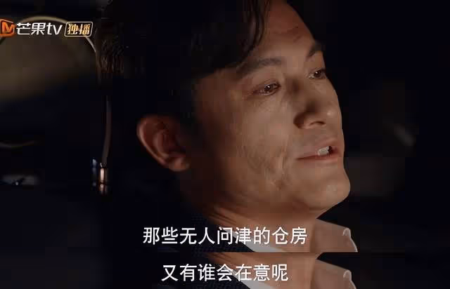 裝腔啟示錄:富叔圍獵女孩的燒倉房遊戲!捧她上雲端,看她跌泥地