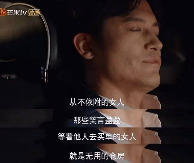 裝腔啟示錄:富叔圍獵女孩的燒倉房遊戲!捧她上雲端,看她跌泥地