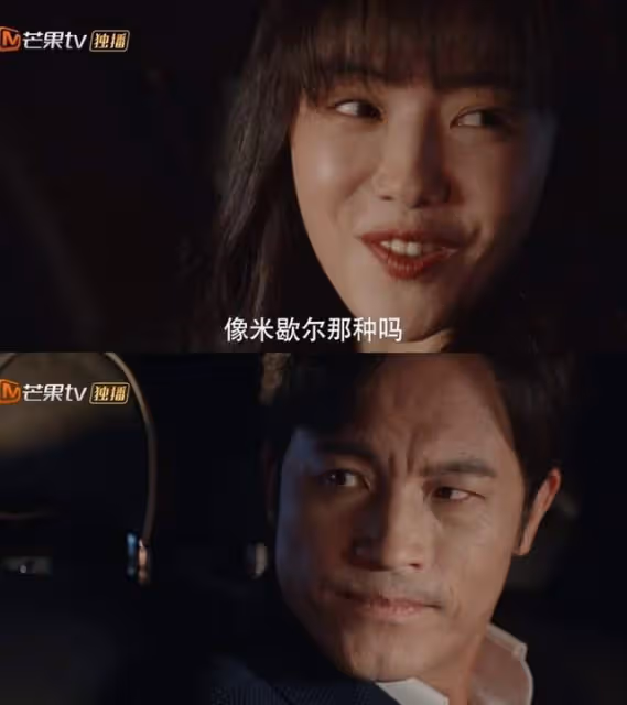 裝腔啟示錄:富叔圍獵女孩的燒倉房遊戲!捧她上雲端,看她跌泥地