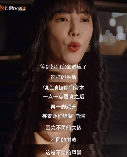 裝腔啟示錄:富叔圍獵女孩的燒倉房遊戲!捧她上雲端,看她跌泥地