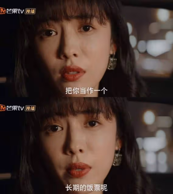 裝腔啟示錄:富叔圍獵女孩的燒倉房遊戲!捧她上雲端,看她跌泥地