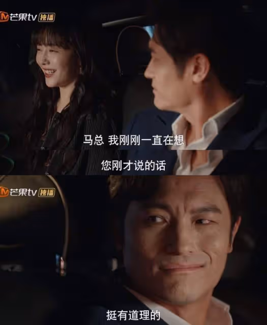 裝腔啟示錄:富叔圍獵女孩的燒倉房遊戲!捧她上雲端,看她跌泥地