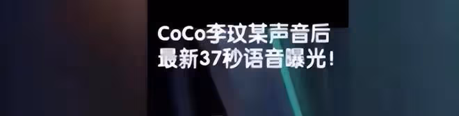 李玟去世前給好友發信息，向好友訴說自己的腿好疼
