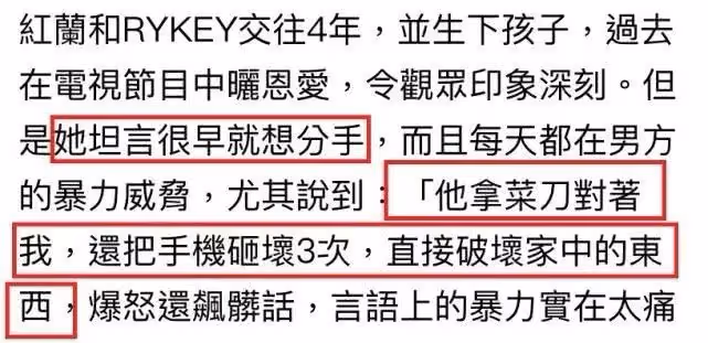 辣媽因太性感被罵上熱搜，網友：都當媽了還穿成這樣？